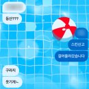 승희슈퍼 | Mr. Brightside