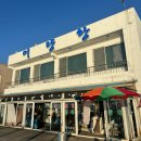 홍성슈퍼 | 충남 홍성 대하축제 남당항 오션뷰 어량항횟집 내돈내산 후기