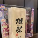 새로온참치