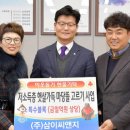 에스에이치이엔지 일간투데이