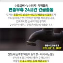 설악정형외과의원 이미지