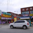 인월한의원 이미지