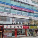 영등포 안경박사 이미지