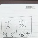 김종구부산어묵산척점