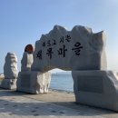 병기호좌대낚시터 | 초보낚시꾼 처음으로 당진 왜목마을 좌대낚시에서 우럭 잡은 후기