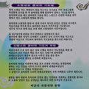 *****허굴산(681m)대석굴탐사-금성산(609m)****2월8일(수)07시40분(시청) 이미지