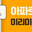 부동산스터디 카페 추천게시글 (2019.4.27)
