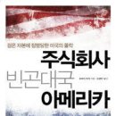 주식회사 새로