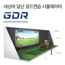 파인스크린연습장 | 강남 역삼동 스크린골프 파인골프연습장 버스정류장 할인 후기