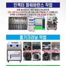 삼원카센타 이미지