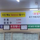 할머니냉면분점1호 이미지