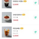 티토커피