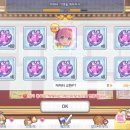 뉴이 카카오 검색결과