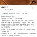 포도앤커피 네이버블로그