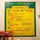 동부반찬 이미지