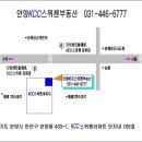 만안구 LH 전세 및 일반대출, 보증보험 가능한 방 2개 귀한 전세 이미지