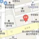 송은영유반외과의원 이미지