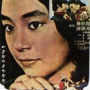 [1976년 한국/홍콩 합작 영화 '사랑의 스잔나' OST] 진추하 작곡, 노래 - "생명의 빛" 生命之光 이미지
