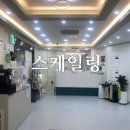 신정네거리역 1번출구 | 신정네거리역 임플란트 스케일링