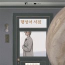 용감한 탄티 이미지