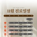 더라움의원 이미지