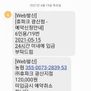 휴파크광산지점 네이버블로그