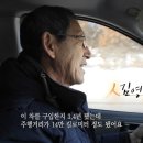 김영철농장 이미지