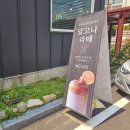 이삭칼국수수제비