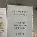 율리스네일 - 11743 | 결혼 76일차 새댁의 또 거꾸로 일상 2026년이 곧이라니