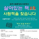 서화도서관 이미지