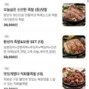 족발야시장&무청감자탕길음뉴타운점