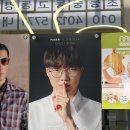1080안경 | 강동구 안경점 추천! 가격도 좋고 디자인도 좋은 '포레온안경'