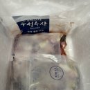 내돈내산 생복어 칠성시장 우성수산 은복 복지리 레시피
