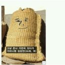 킹콩카페 이미지