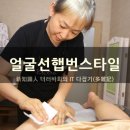 효소욕휴