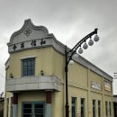 흥인상회