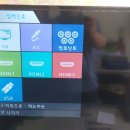 티씨엘(TCL) 이미지