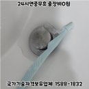 인헌동-30 이미지