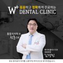 화이트플러스치과 이미지