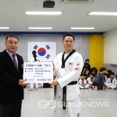 한국체대중앙태권도장 이미지