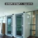 프라임텍 이미지