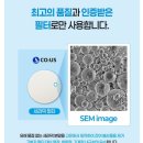 코어스(Cous) | 코어스[CO:US] 드디어 두두등장 !🤩 리유저블 세라믹 필터 샤워기 !