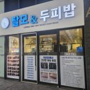 수원탈모관리두피밥 | 영통동 두피관리 수원탈모관리 두피밥에서 지루성 두피 관리 후기