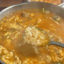 팔도국밥 이미지