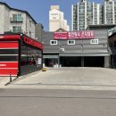 컴인워시 곤지암점 이미지