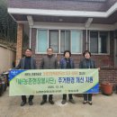 정동농업협동조합 이미지