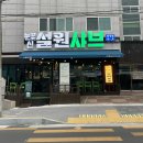 인동30길-3 이미지