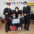 대가초등학교병설유치원 이미지