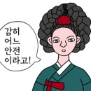 돌담한정식 이미지