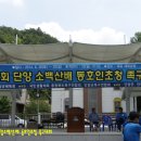 매포생활체육공원 이미지